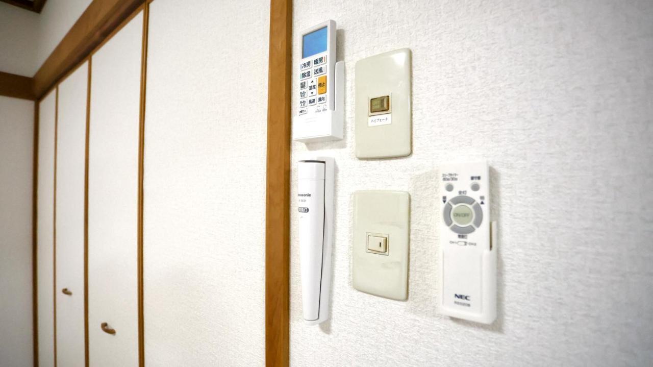 Dream Tree 札幌市电步行0分钟 超市步行1分钟 Exteriör bild