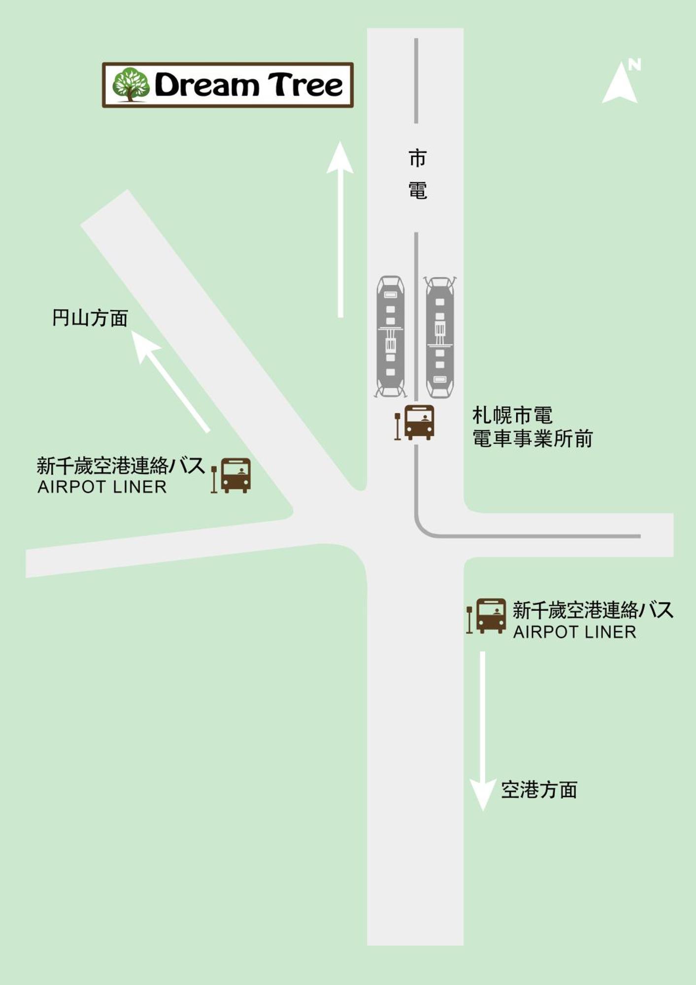 Dream Tree 札幌市电步行0分钟 超市步行1分钟 Exteriör bild